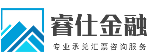 新一代票据系统承兑汇票背书转让流程